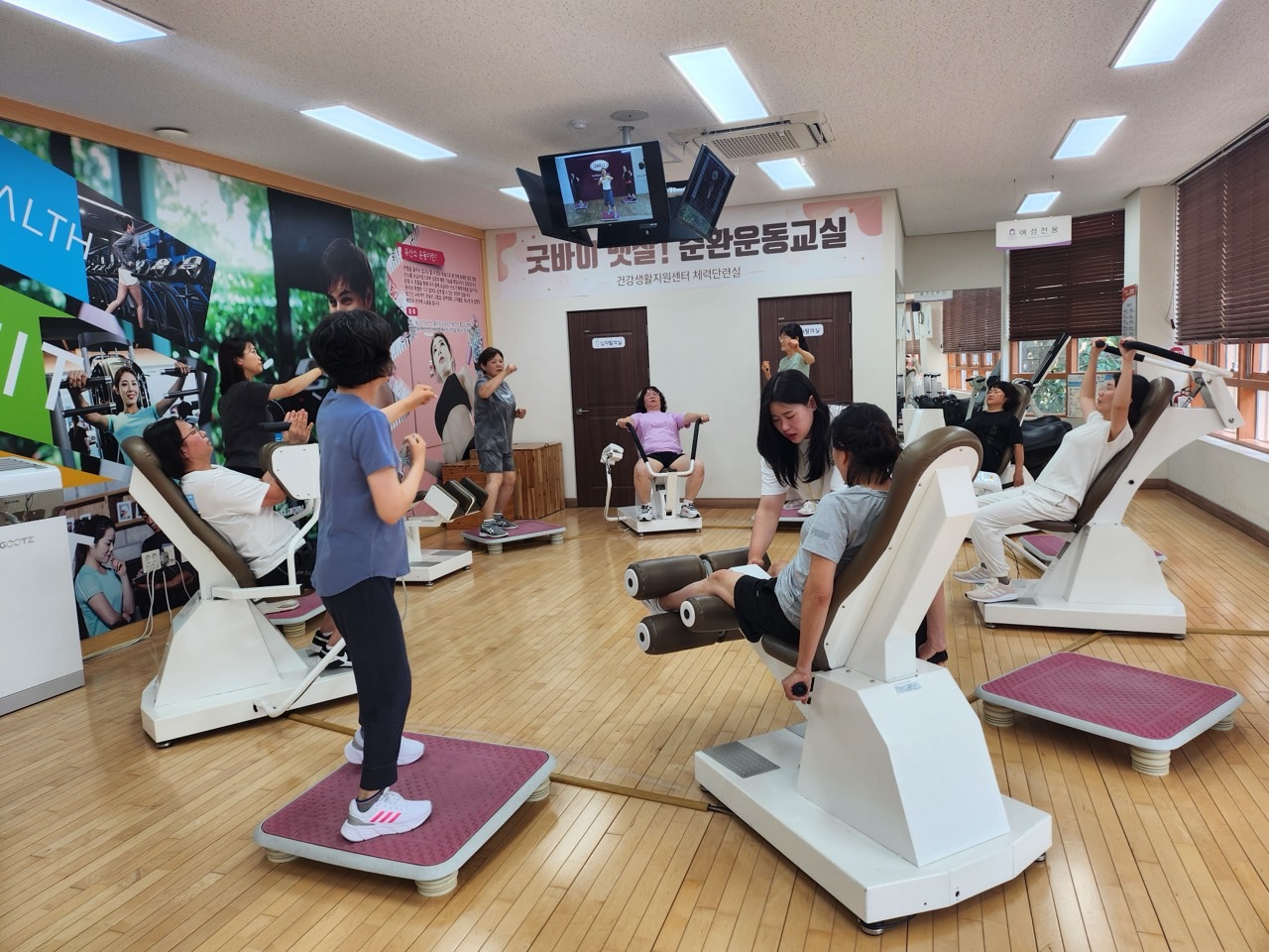 용두건강생활지원센터 