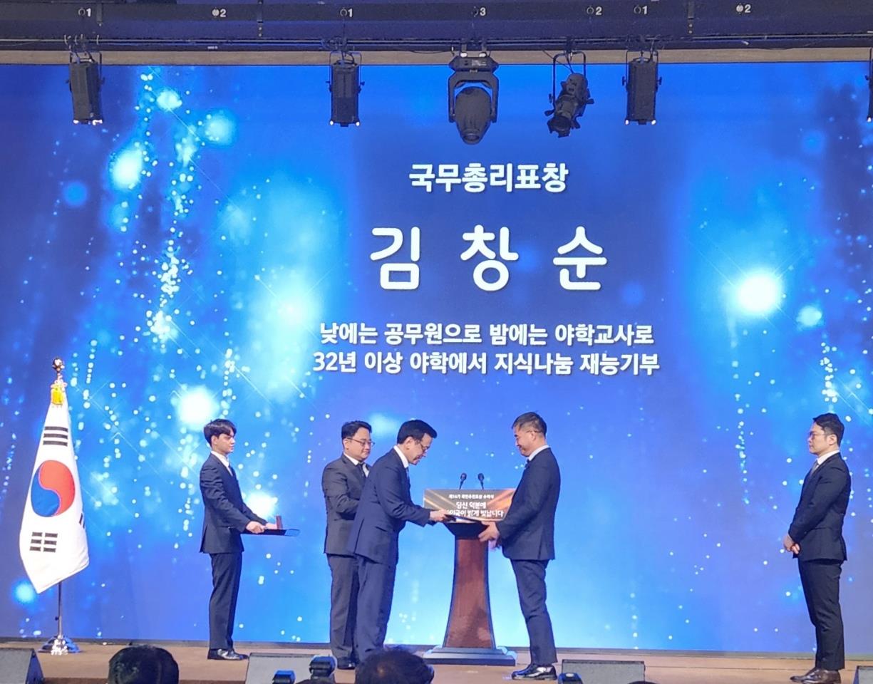 제천시청 김창순 건설과장,‘국민추천포상 국무총리 표창’수상 관련 사진