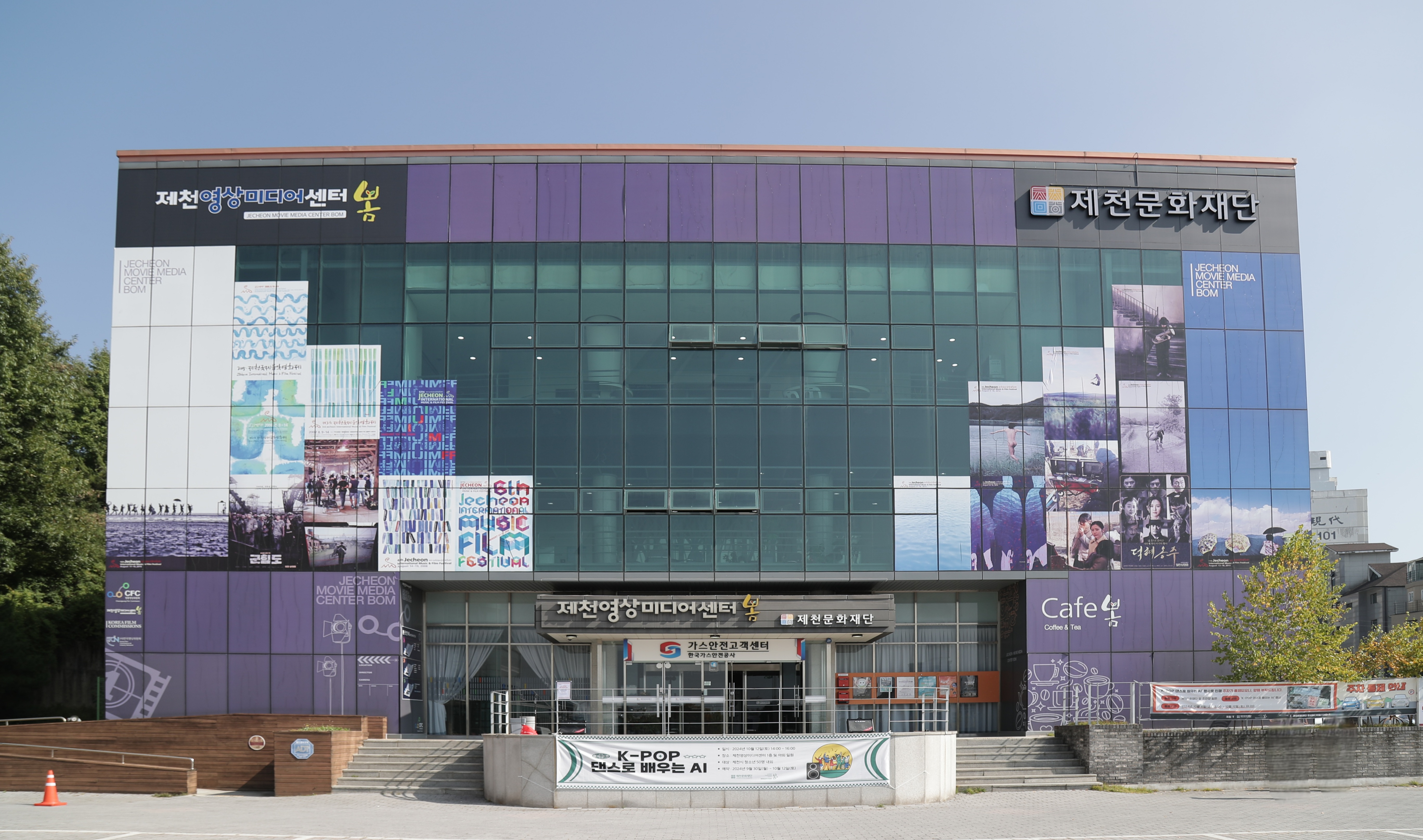 제천문화재단, 2년 연속 <문학상주작가 지원사업> 선정 관련 사진