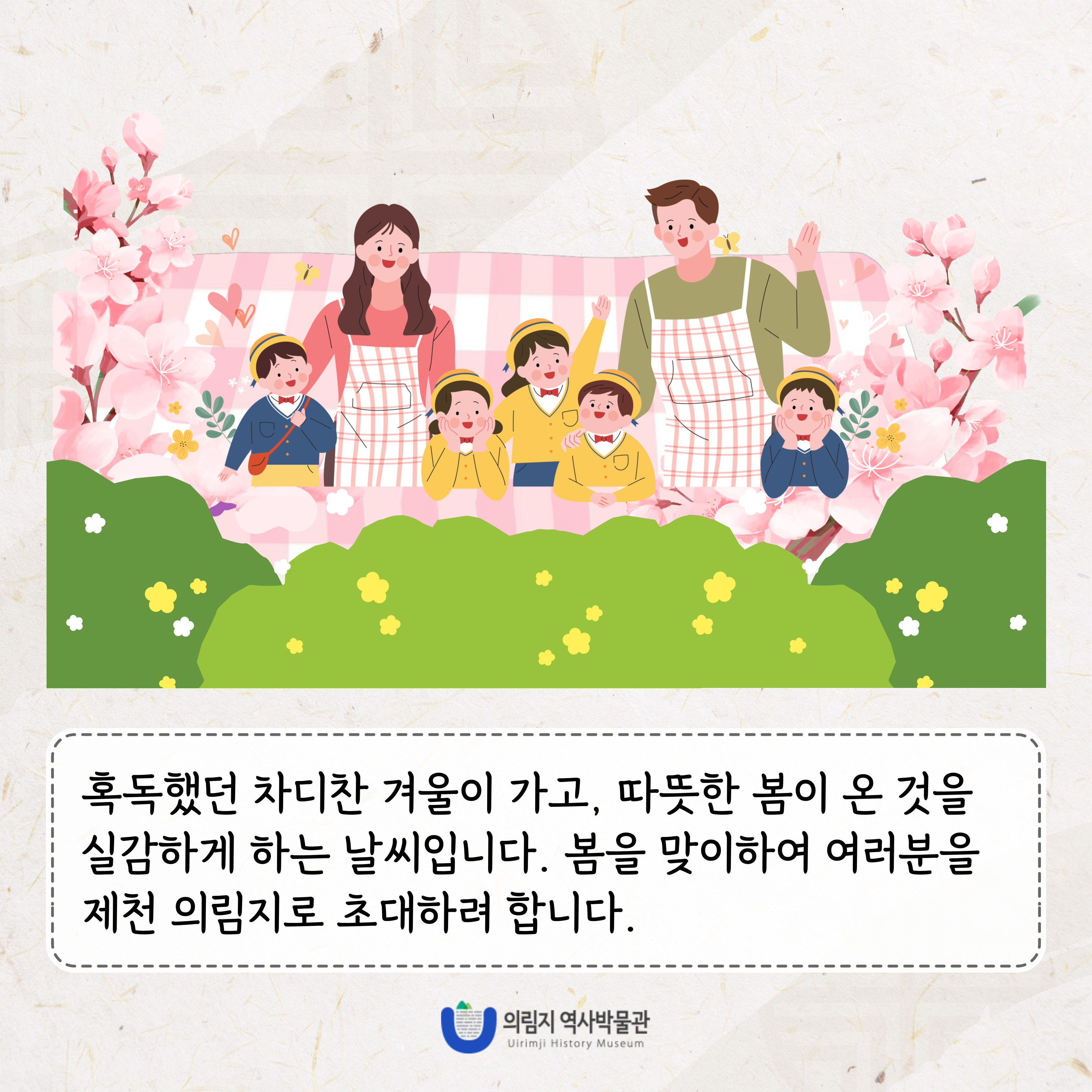 2025년 3월 이 달의 유물, 충청대관 이미지 2