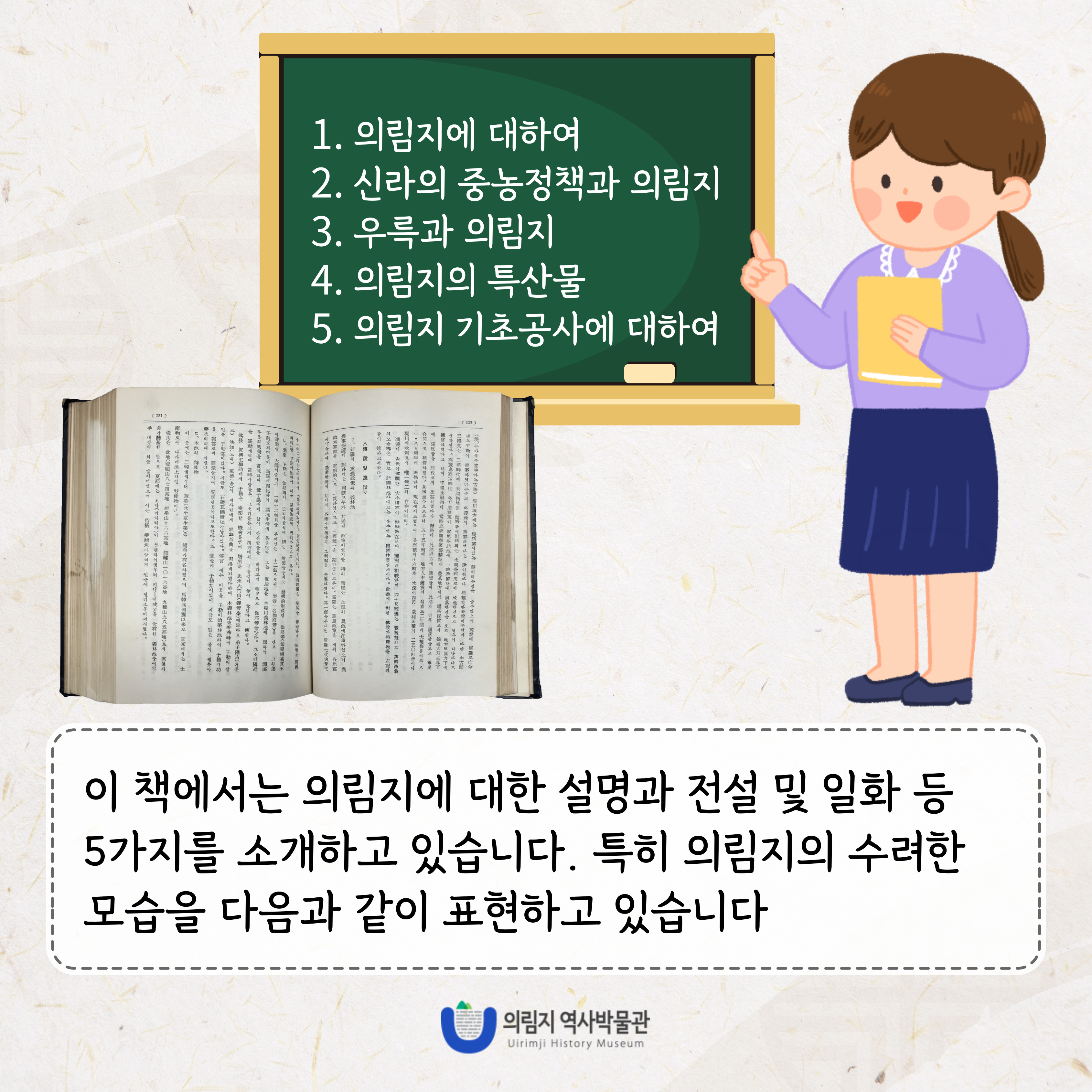 2025년 3월 이 달의 유물, 충청대관 이미지 4