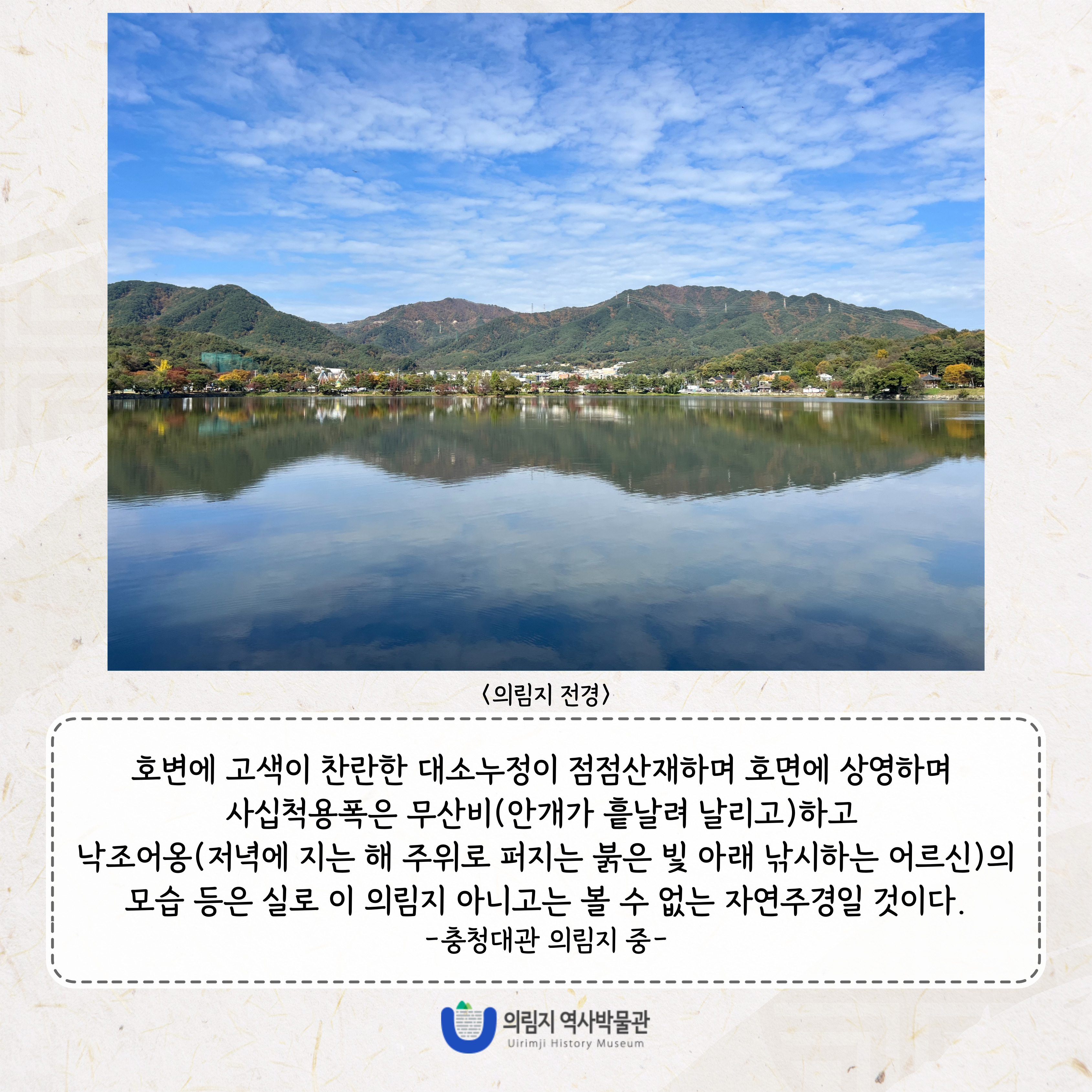 2025년 3월 이 달의 유물, 충청대관 이미지 5