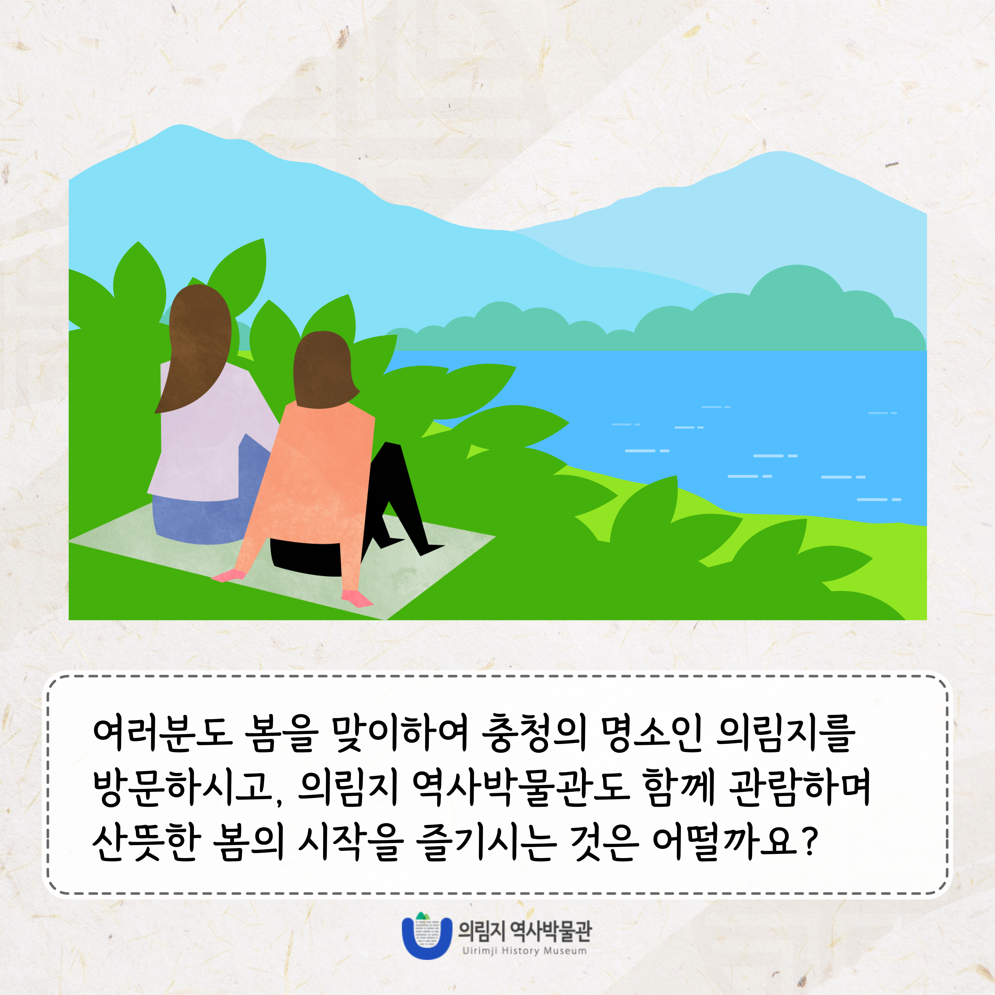 2025년 3월 이 달의 유물, 충청대관 이미지 6