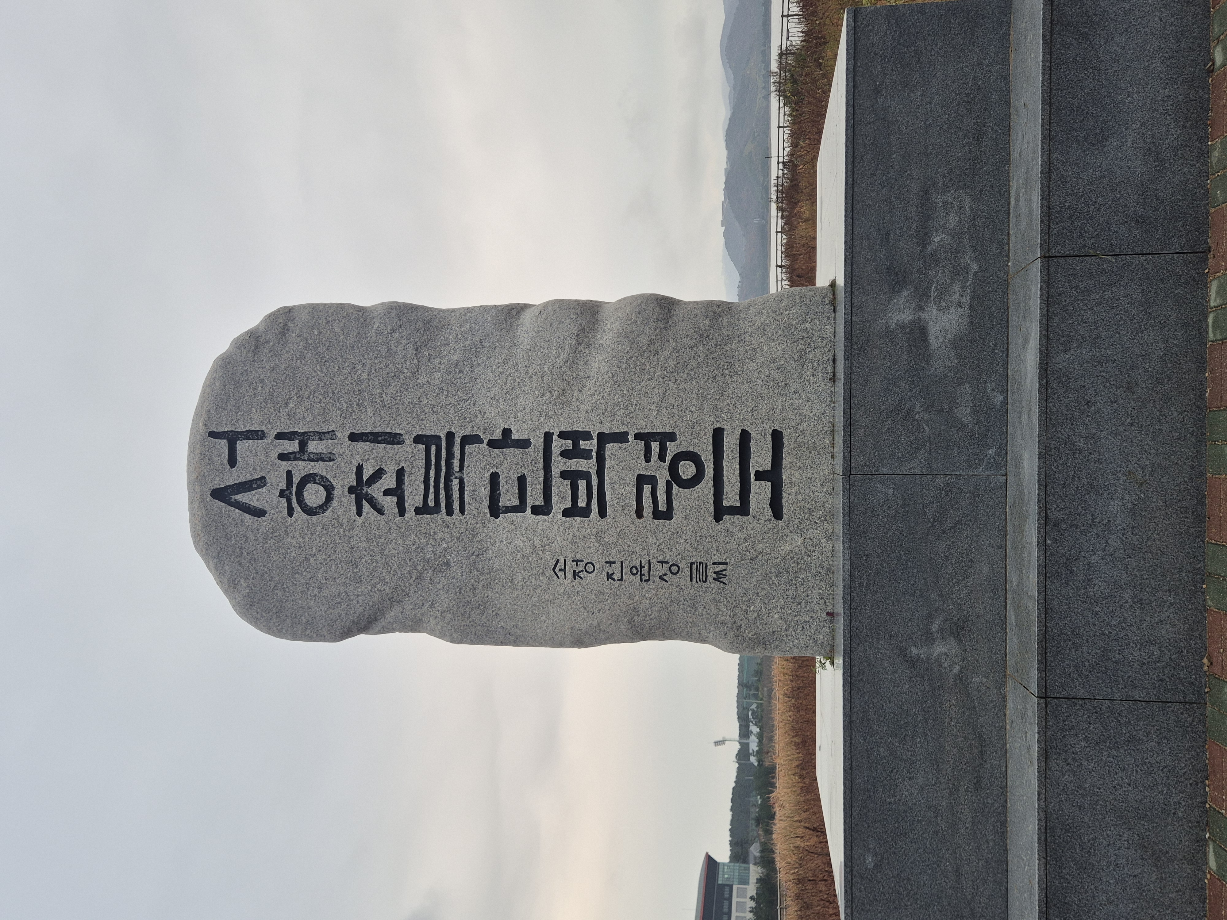 2024년 봉양읍 이장협의회 선진지견학 이미지 3