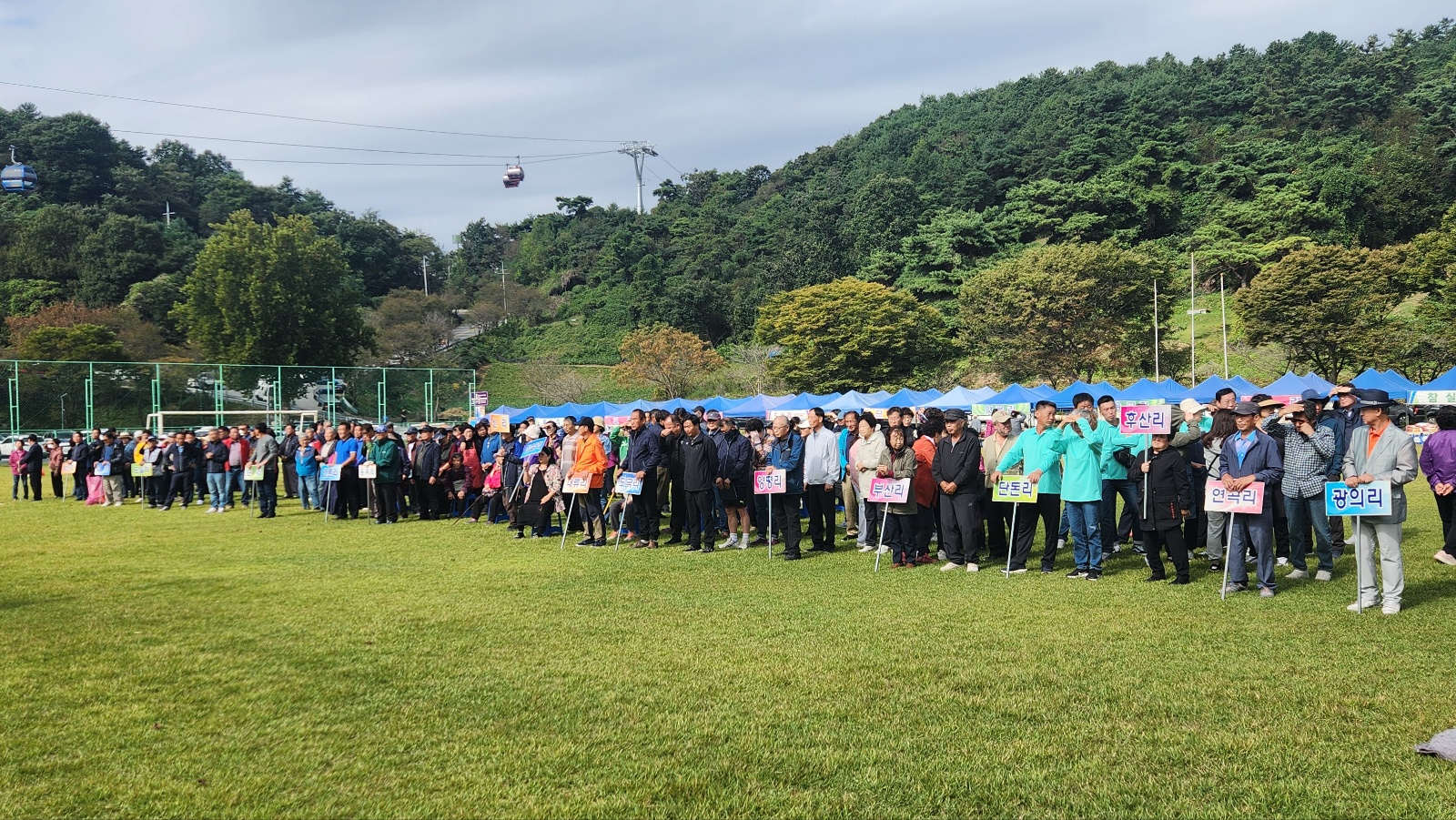 제26회 청풍인 한마당 축제 이미지 2