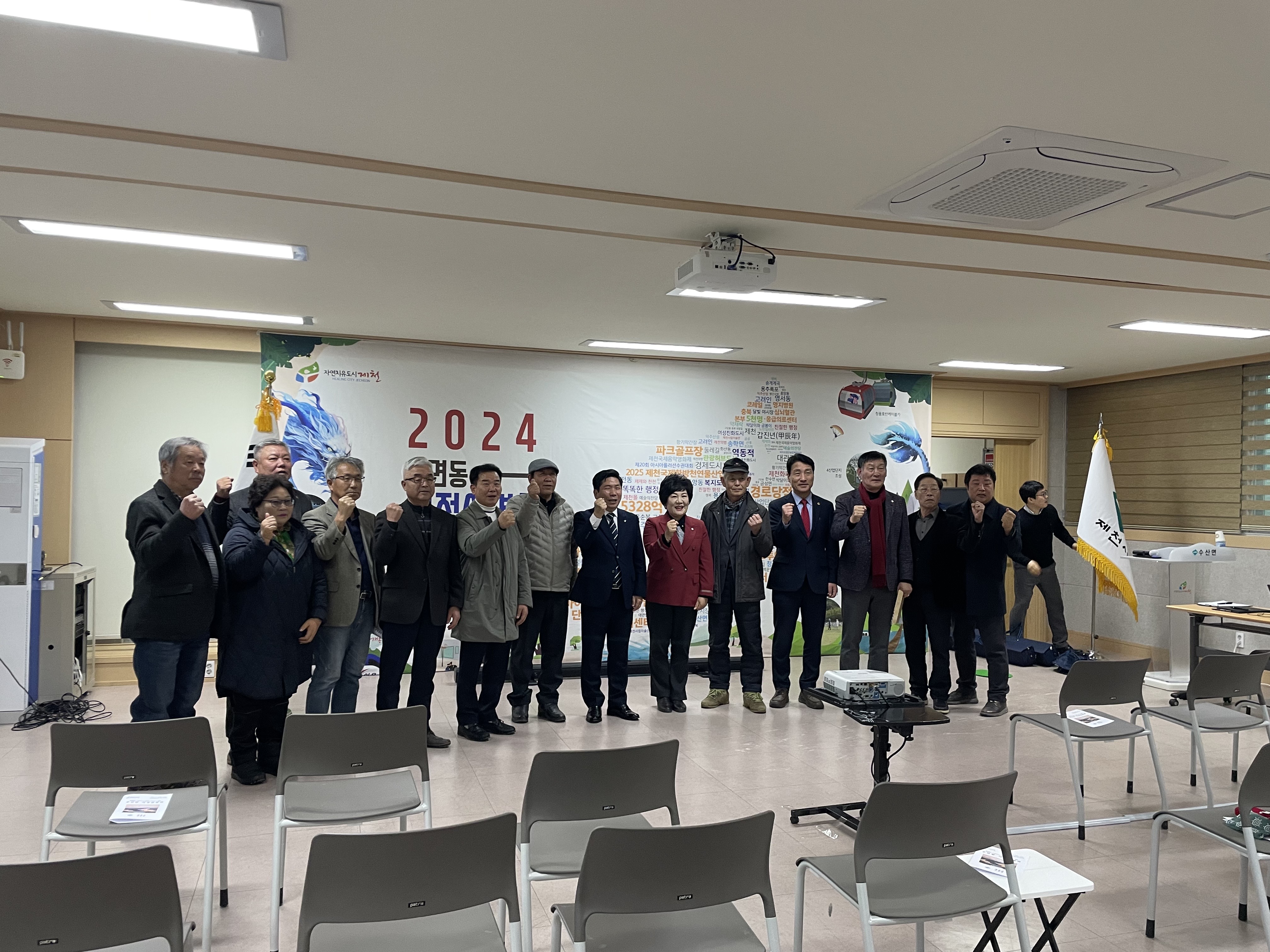 2024년 수산면 시정설명회 이미지 2