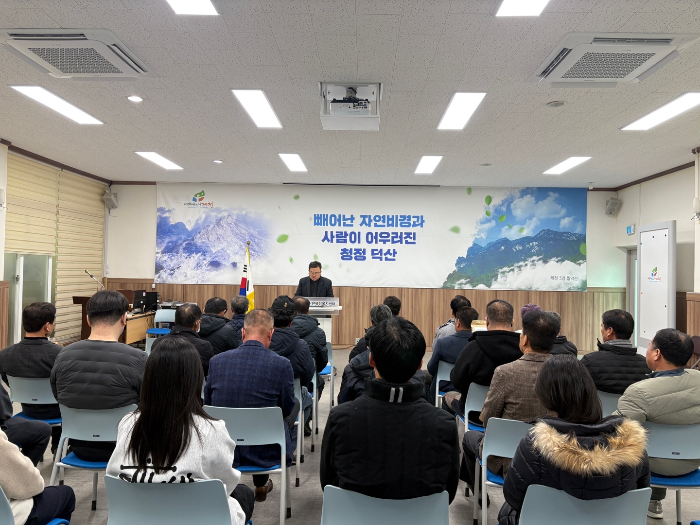 2025 덕산면 시무식 개최
