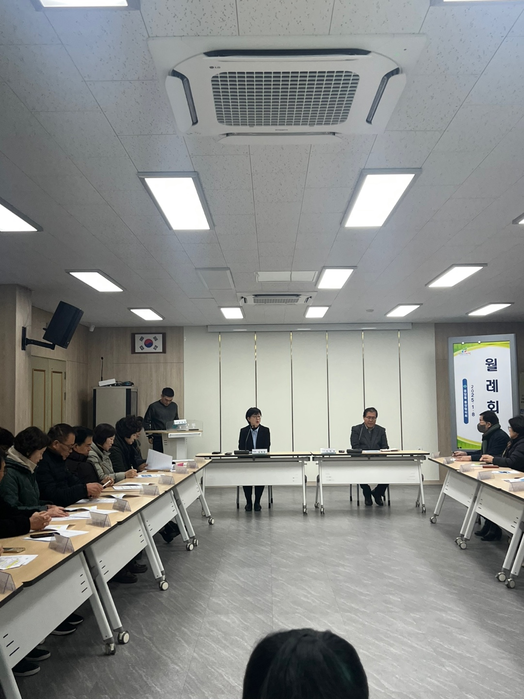 2025년 1월 통장협의회 월례회의 이미지 2