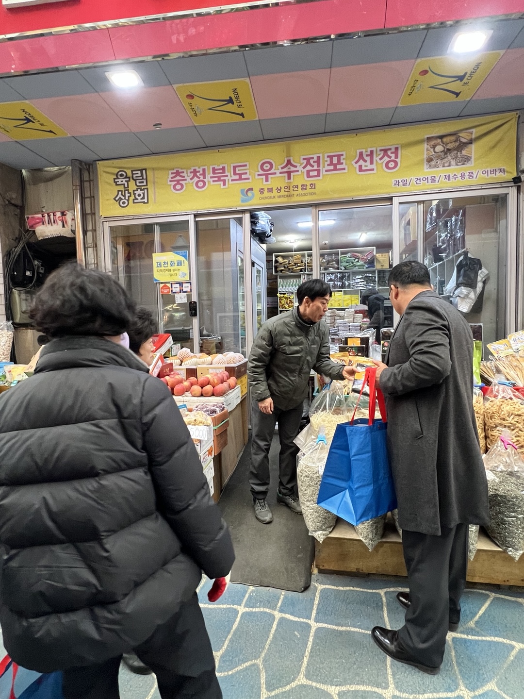 통장협의회, 설맞이 전통시장 장보기행사 추진