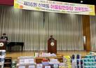 제16회 신백동 어울림 한마당 경로잔치 이미지
